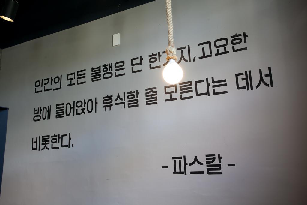 Suncheon Guesthouse Nreem Luaran gambar