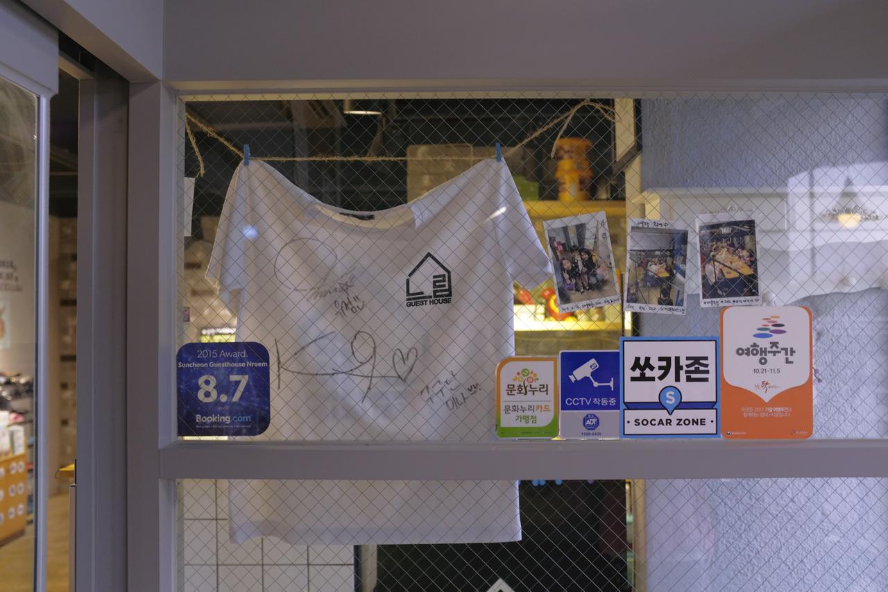 Suncheon Guesthouse Nreem Luaran gambar