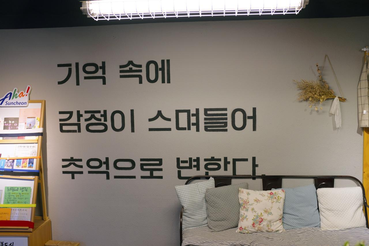 Suncheon Guesthouse Nreem Luaran gambar